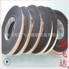 自粘单面海绵条阻燃高弹海绵密封条EVA泡绵密封条