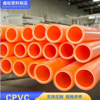 厂家供应CPVC电力管mpp实壁电力管电线电缆?；す?cpvc高压电力管