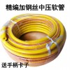 灶具带钢丝燃气管不锈钢天然气液化气连接管 煤气灶橡胶软管