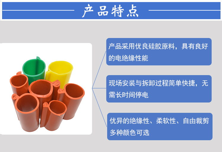 特点.jpg