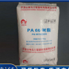 工厂直销神马华威PA66树脂 PA6改性工程塑料增强增韧耐高温阻燃