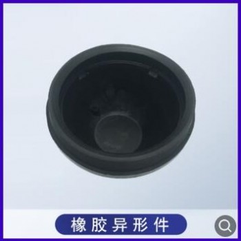 加工橡胶配件 橡胶密封圈带孔橡胶护帽 非标定制橡胶异形件