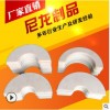 尼龙托板 管道设备用尼龙托板 尼龙异形件加工 尼龙制品加工