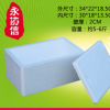 4号食品级泡沫箱 防震保温箱海鲜蔬菜水果牛排冷冻箱34*22*18.5cm