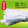 包邮）专业生产epe珍珠棉 发泡膜包装防震膜 宽度1.2米 2cm厚度