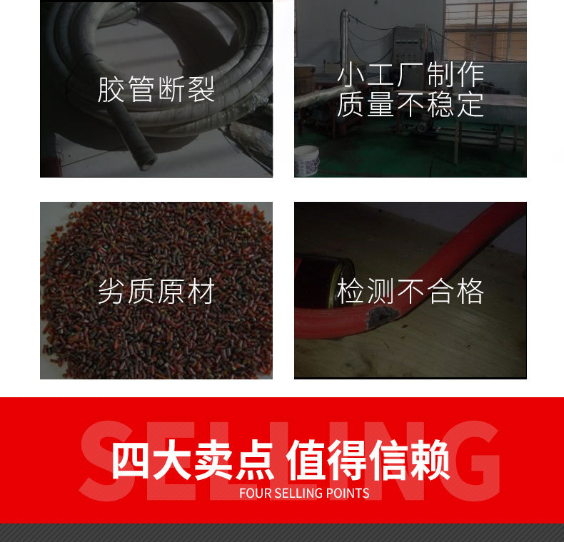 胶管护套详情页1_03.jpg