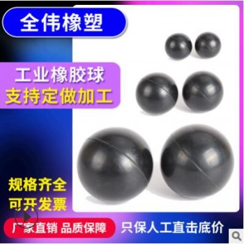 震动筛清网弹力球工业橡胶球 橡胶弹力球 实心橡胶球 空心橡胶球