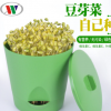 秐艺豆芽罐 家用生豆芽机 麦饭石塑料大容量豆芽桶