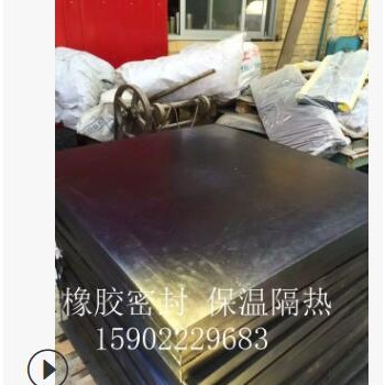 橡胶块板 橡胶减震块 防撞胶皮 黑色减震垫 15mm20mm25mm30mm50mm