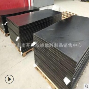 销售黑色工业橡胶垫 减震防撞橡胶板 高弹抗磨胶块20mm30mm50mm