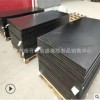 销售黑色工业橡胶垫 减震防撞橡胶板 高弹抗磨胶块20mm30mm50mm