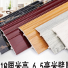 欣茂和pvc踢脚线10公分高分子地脚线贴脚线白色灰色灰色
