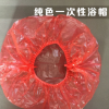 厂家直销 一次性浴帽 条形透明帽子 酒店宾馆浴帽 美容美发PE帽