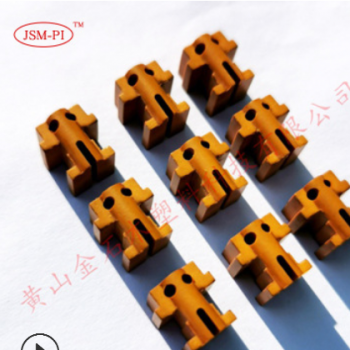 聚酰亚胺零部件耐高温成型汽车零部件定制耐磨隔热聚酰亚胺零部件