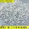 pmma原料 亚克力原材料 PMMA塑料颗粒 275PMMA粒子 透明PMMA树脂