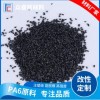 黑色PA6B级 加纤增强尼龙回料 家电部件器材塑料部件生产原料