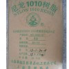 PA1010/上海赛璐珞/09-12