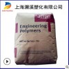 注塑级尼龙PA66 美国杜邦70G33L 高强度 PA66塑胶原料 增强级