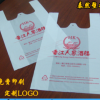 厂家定制塑料袋背心袋手提袋包装袋 广告袋定制批发