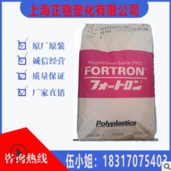 PPS 日本宝理 5120ML1 注塑级 耐高温 增强级 高刚性 电器部件