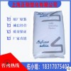 PPO基础创新塑料(美国)PX9406-701聚苯醚 无卤阻燃 耐高温