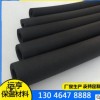 批发难燃B1级橡塑海绵管 隔热憎水橡塑保温管 隔音黑色橡塑管