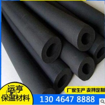 黑色橡胶防冻橡塑保温管 太阳能热水器隔热橡塑管 空调管道橡塑管