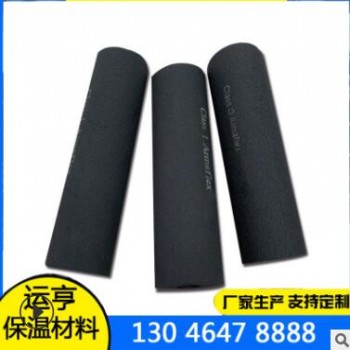 楼顶隔热板橡塑保温棉隔热棉复合铝箔橡塑板耐高温屋顶自粘保温棉