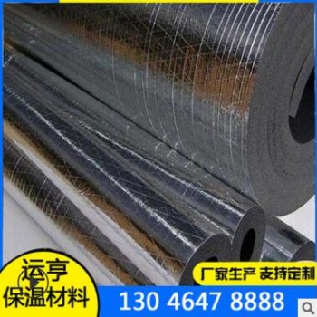 空调管道隔热橡塑板保温棉 铝箔橡塑海绵管 b1级阻燃橡塑发泡管