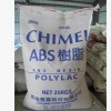 ABS 宁波台化 AG15AB BK 阻燃 热稳定性 电器用品 高光泽 高流动