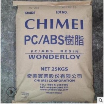阻燃V0 PC/ABS台湾奇美PC-540 耐高温 高强度 抗冲击合金塑胶原料