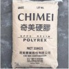 GPPS 台湾奇美 PG-33 注塑级