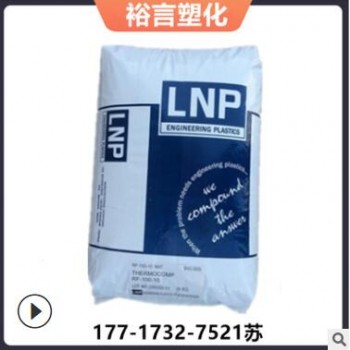 PEEK基础创新塑料(美国) L1000注塑级耐高温耐磨级航空航天工程料