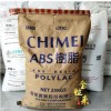 阻燃级ABS 台湾奇美 PA-765A 耐高温 防火 高流动 抗冲击abs