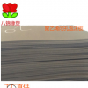生产厂家直销批发高密度聚乙烯闭孔泡沫板PE黑色泡沫塑料板填缝板
