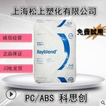 注塑级脱模级PA66 美国杜邦101L高流高抗冲汽车部件尼龙原料