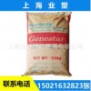 PA9T 日本可乐丽 G2330 黑色 本色 加纤增强 防火V0级 PA9T原料