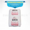 PP 李长荣化工(福聚) 73F4-3 填充滑石粉30% 耐高温 高刚性pp原料