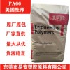 阻燃级PA66美国杜邦HTNFR52G30LX耐高温高刚性加纤30增强级塑料米