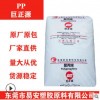 聚丙烯熔喷料无纺布PP巨正源PPH-G1500H口罩原料高流动纤维级粒子