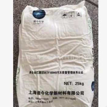 供应汽车接插件尼龙PA6尼龙无卤插拔力100N以上保险盒尼龙颗粒