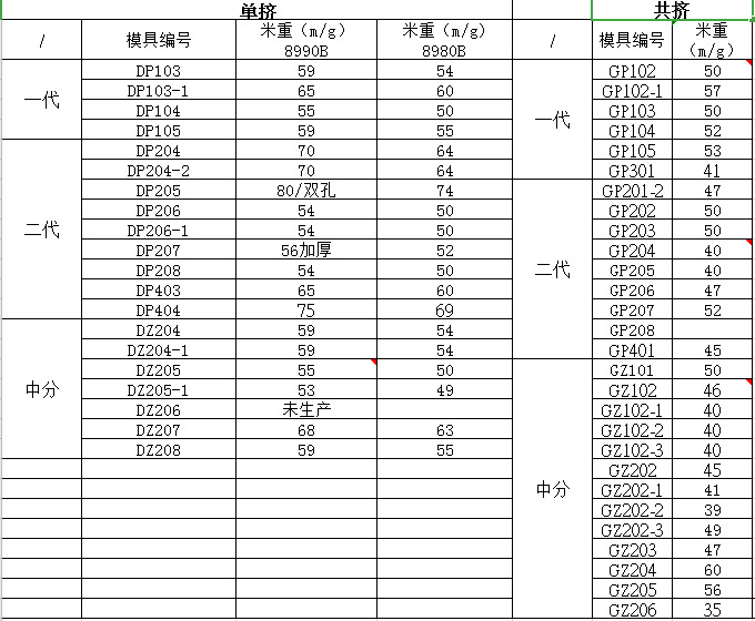 微信图片_20201111165745