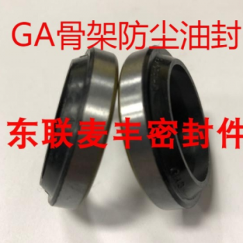 GA铁壳防尘圈10/12/14/15/16/18/170外铁壳骨架防尘圈油封 密封圈