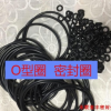 线径1.5MM耐磨耐油耐丁晴橡胶油封 橡胶密封圈 O型密封圈规格齐全