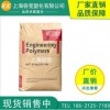 PA66 美国杜邦 51G35HSL NC010增强级 耐高温 厂家直销塑胶原料