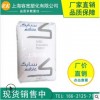 PC 沙伯基础(原GE) 3412R-131增强级 阻燃级厂家直销塑胶原料现货