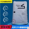 PC沙伯基础925AU-116透明阻燃V0级新料抗紫外线户外应用塑胶原料