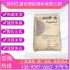 POM 日本三菱 F20-03 通用级 耐磨 热稳定性 标准级 汽车部件