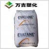 EVA薄膜级 法国阿科玛 9309 硬度70A 耐老化 流延膜