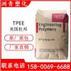 TPEE/美国杜邦 55D 耐高温 高强度 标准级 耐老化 抗化学性 耐磨